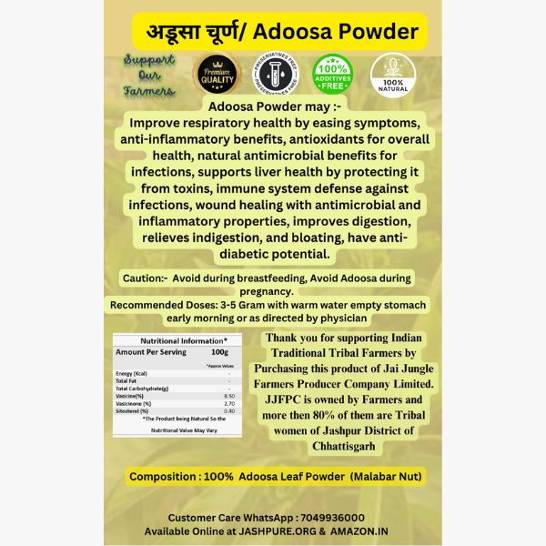 Adusa/Malabarnut Powder