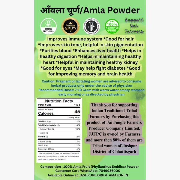 Amla Powder