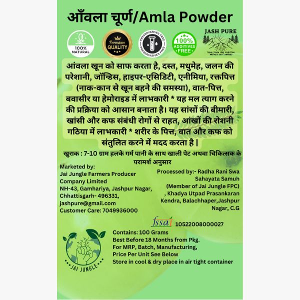 Amla Powder