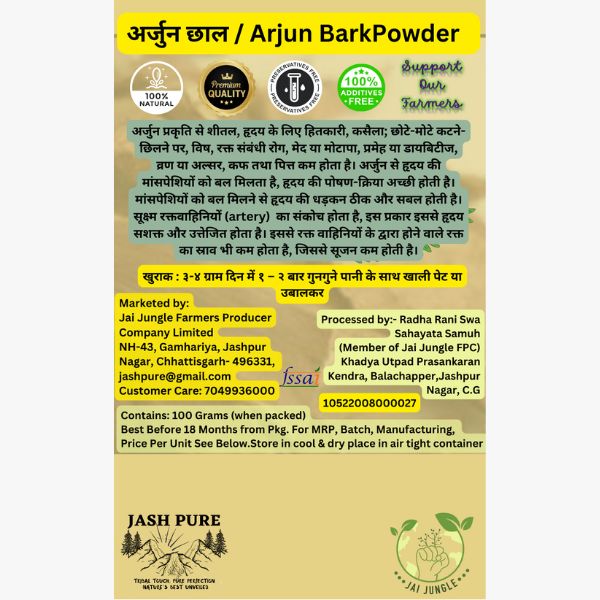 Arjun Chhal Powder