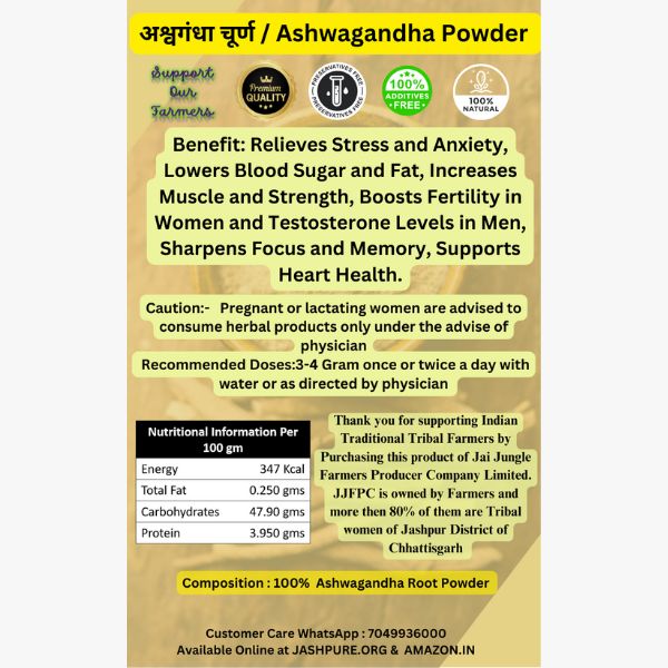 Ashwaganda Powder