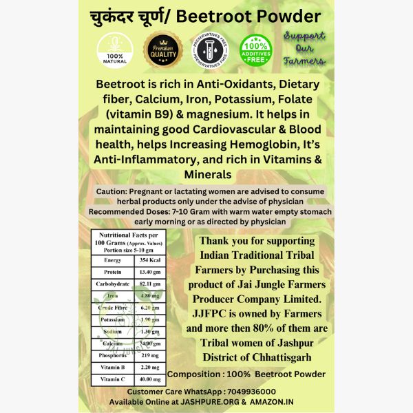 Beet Root Powder