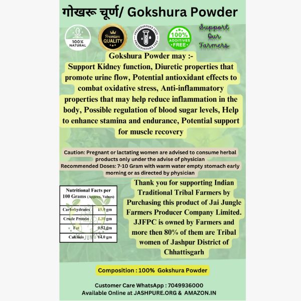 Gokshura Powder