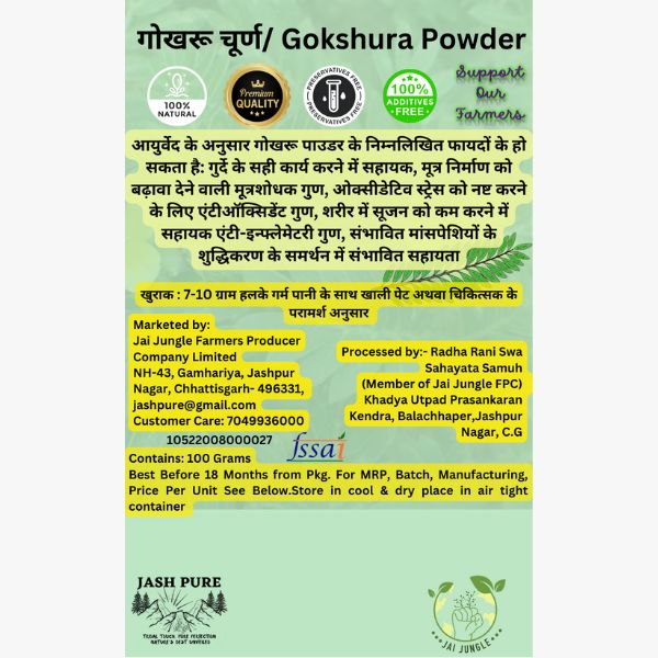 Gokshura Powder