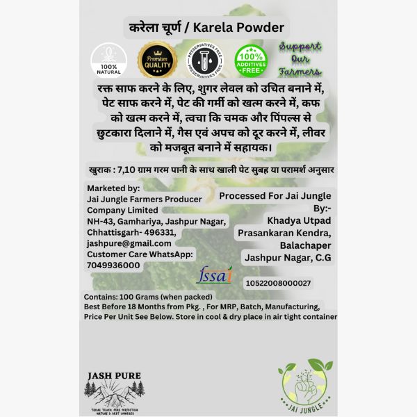 Karela Powder 100Gm