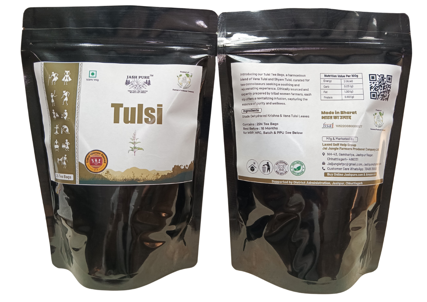 Tulsi